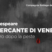 IlMercantediVenezia-popcorn